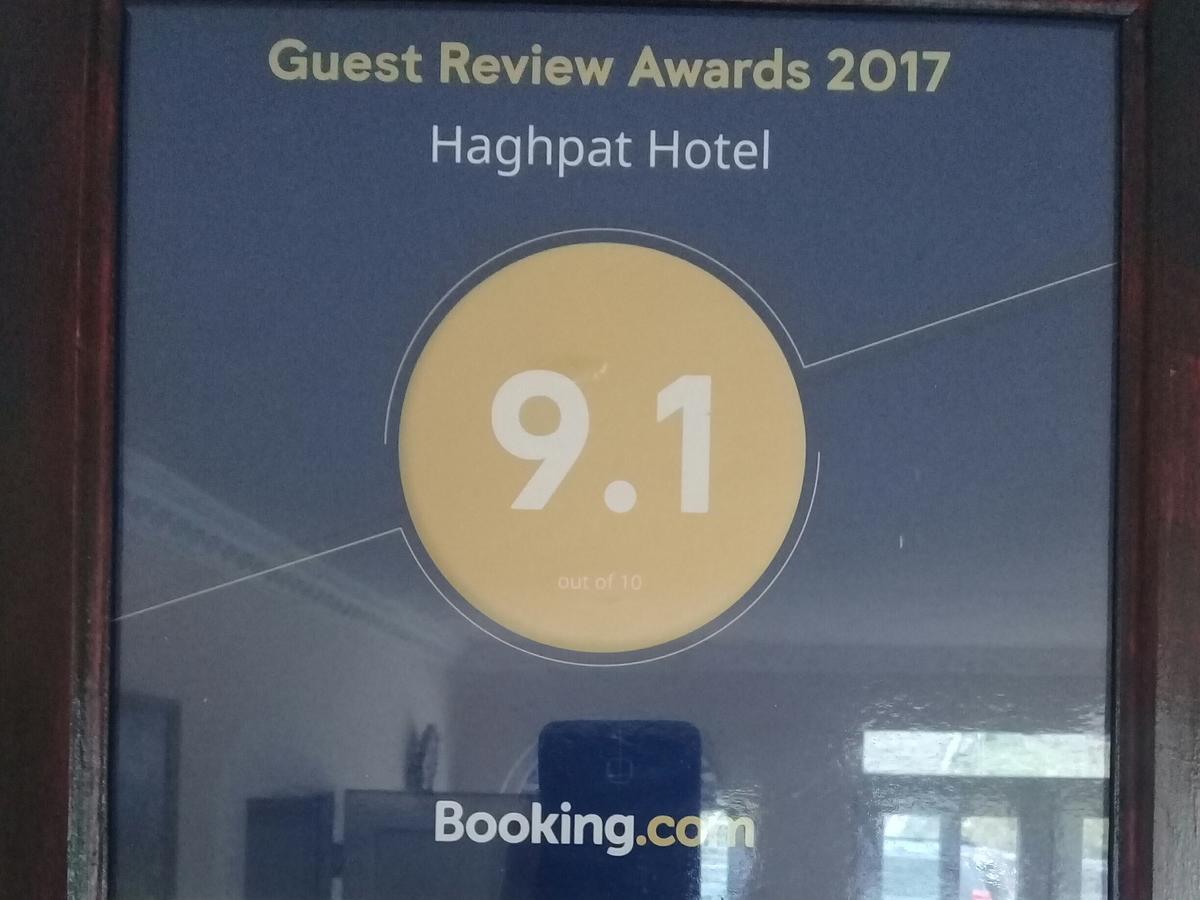 Haghpat Hotel Ngoại thất bức ảnh